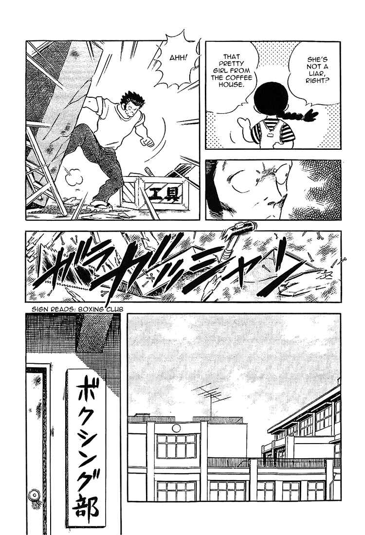 Page 10 Chapter 190 Touch