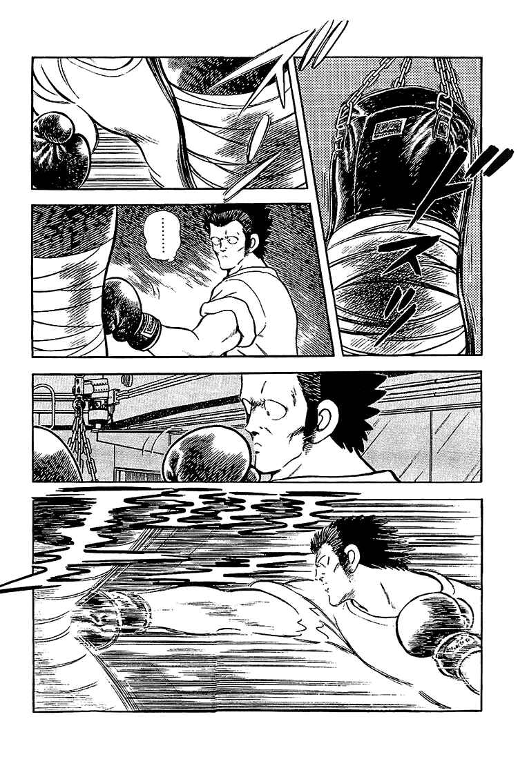 Page 3 Chapter 190 Touch