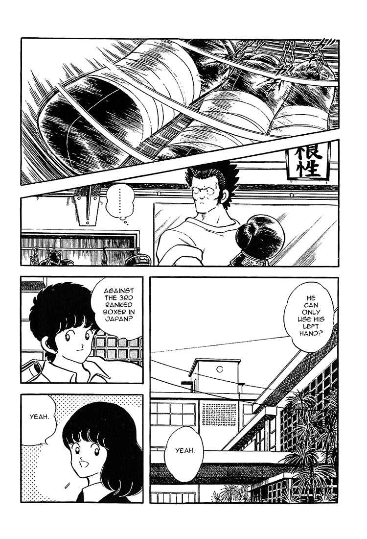 Page 4 Chapter 190 Touch
