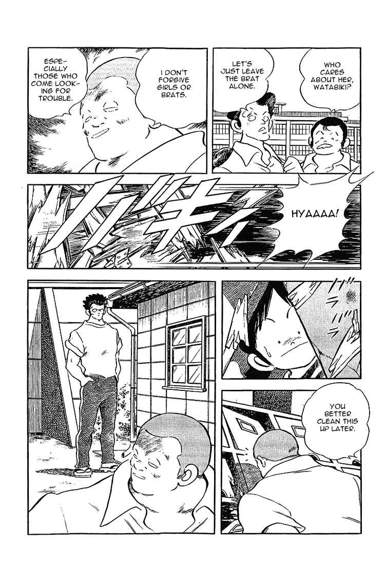 Page 7 Chapter 190 Touch