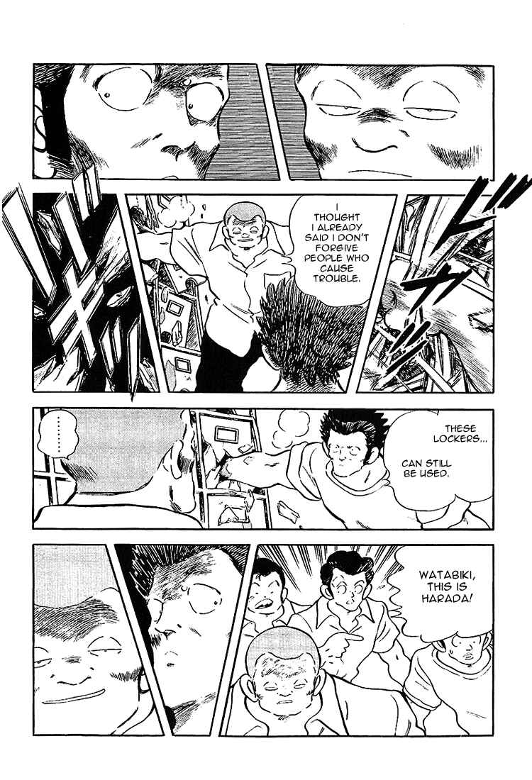 Page 8 Chapter 190 Touch
