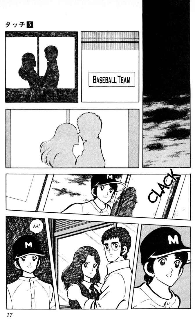 Page 16 Chapter 40 Touch