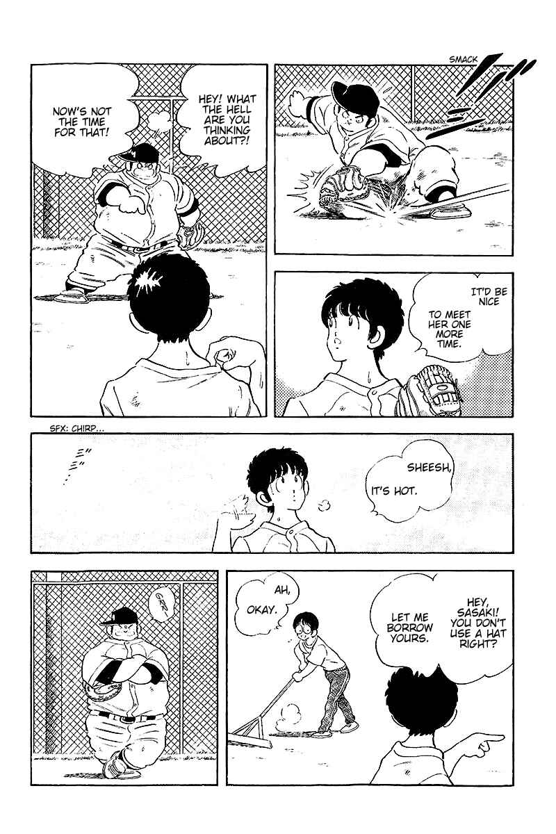 Page 12 Chapter 251 Touch