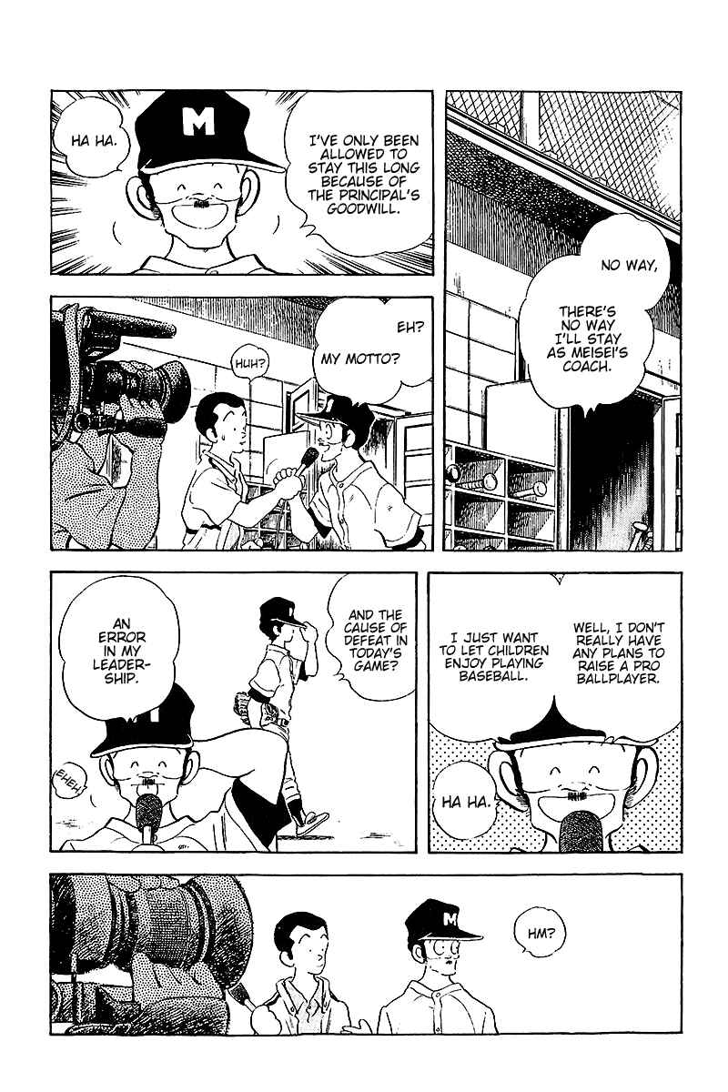 Page 13 Chapter 251 Touch