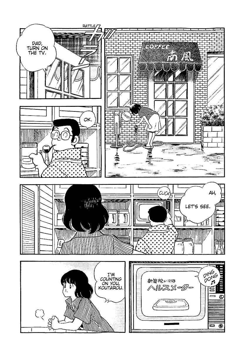 Page 15 Chapter 251 Touch