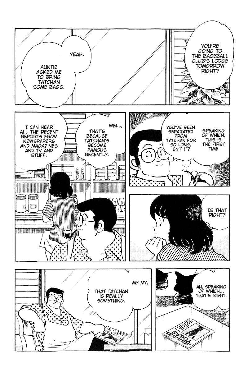 Page 16 Chapter 251 Touch