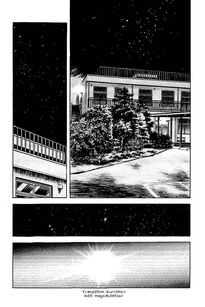 Page 2 Chapter 251 Touch