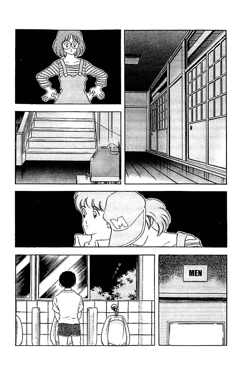 Page 6 Chapter 251 Touch