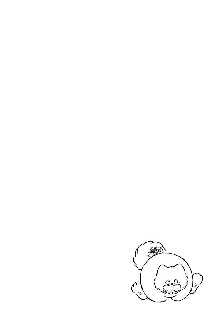 Page 17 Chapter 183 Touch
