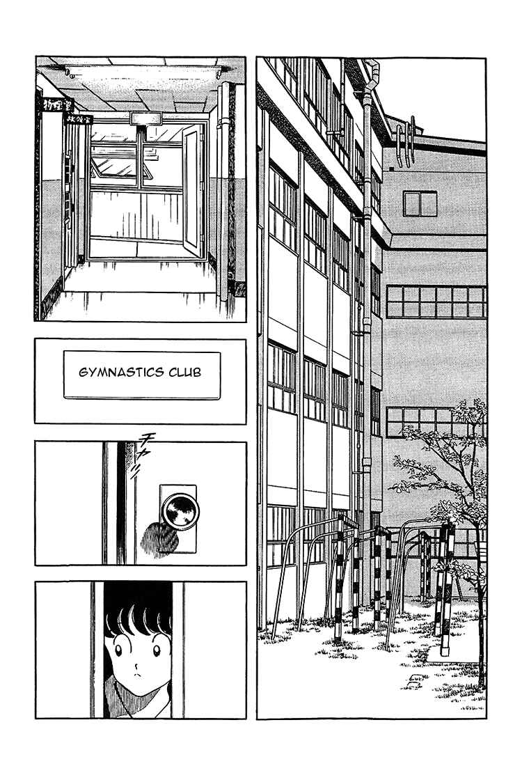 Page 2 Chapter 183 Touch