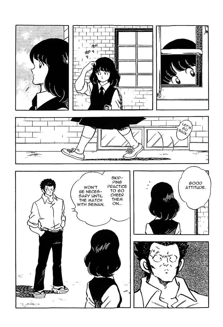 Page 4 Chapter 183 Touch