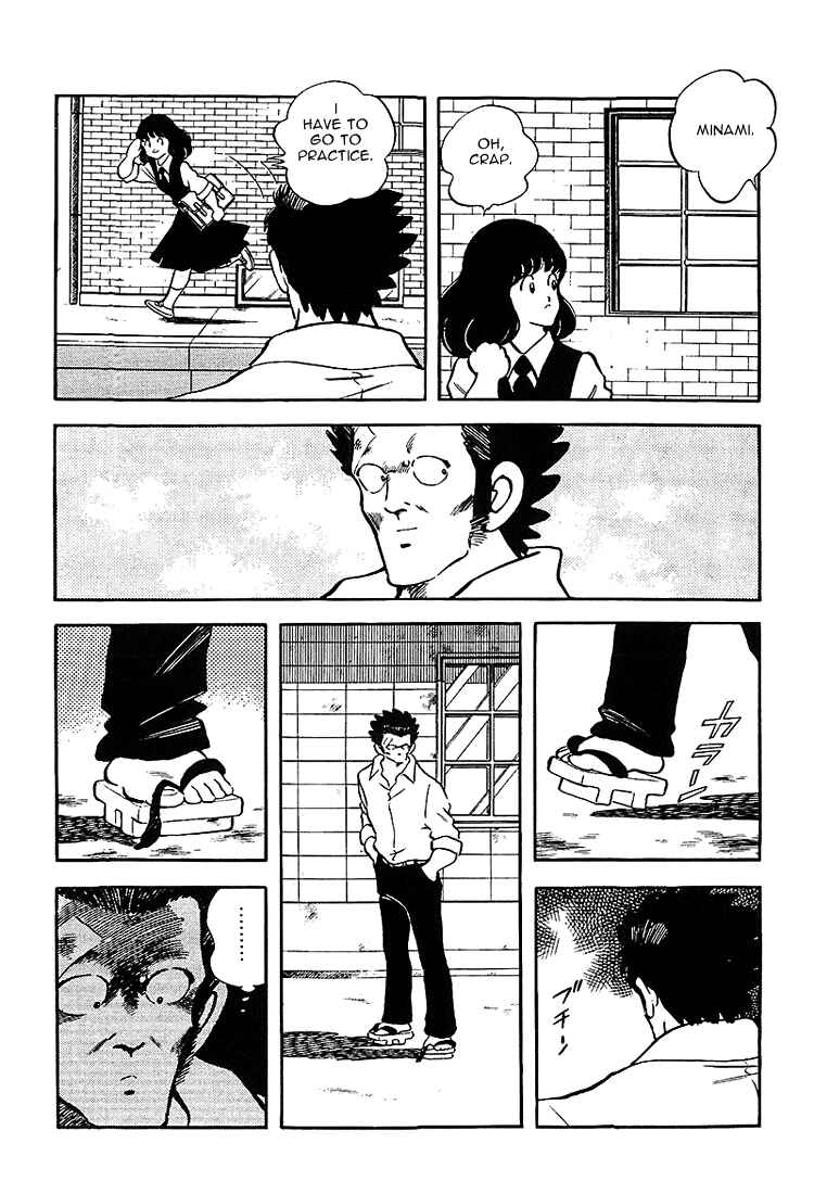 Page 6 Chapter 183 Touch