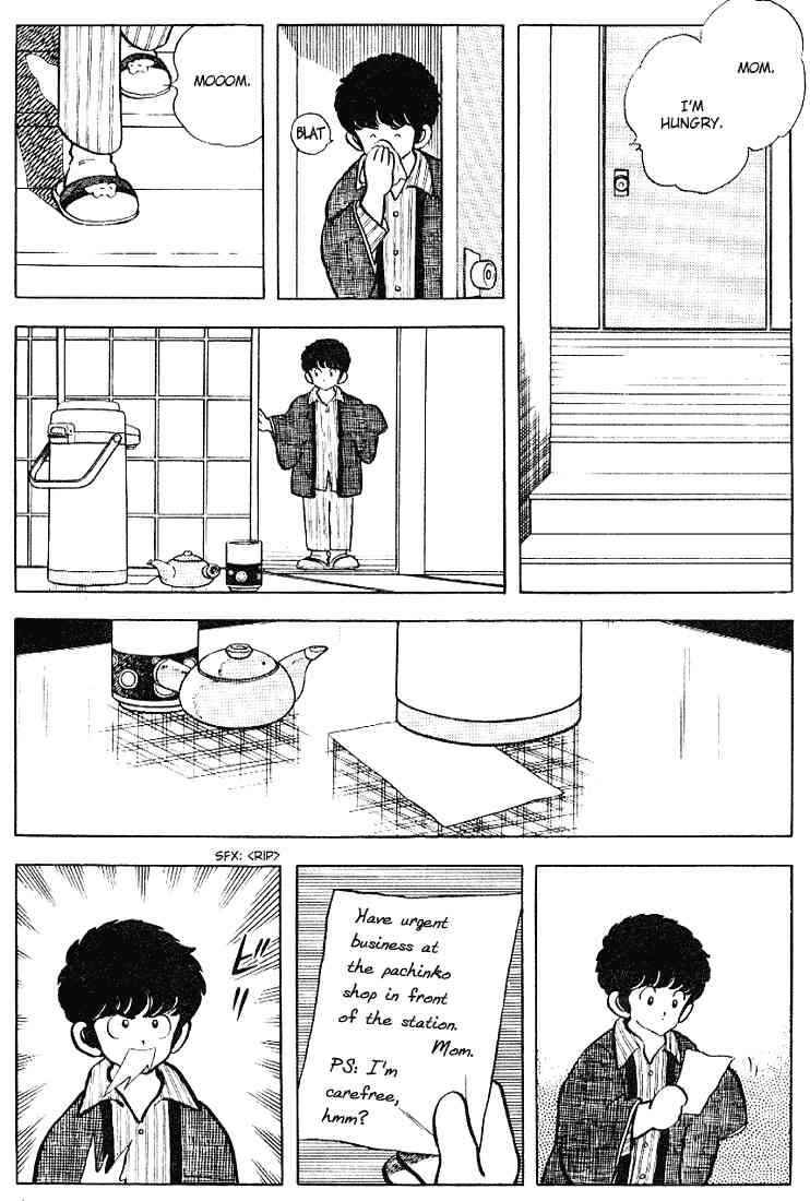 Page 3 Chapter 115 Touch