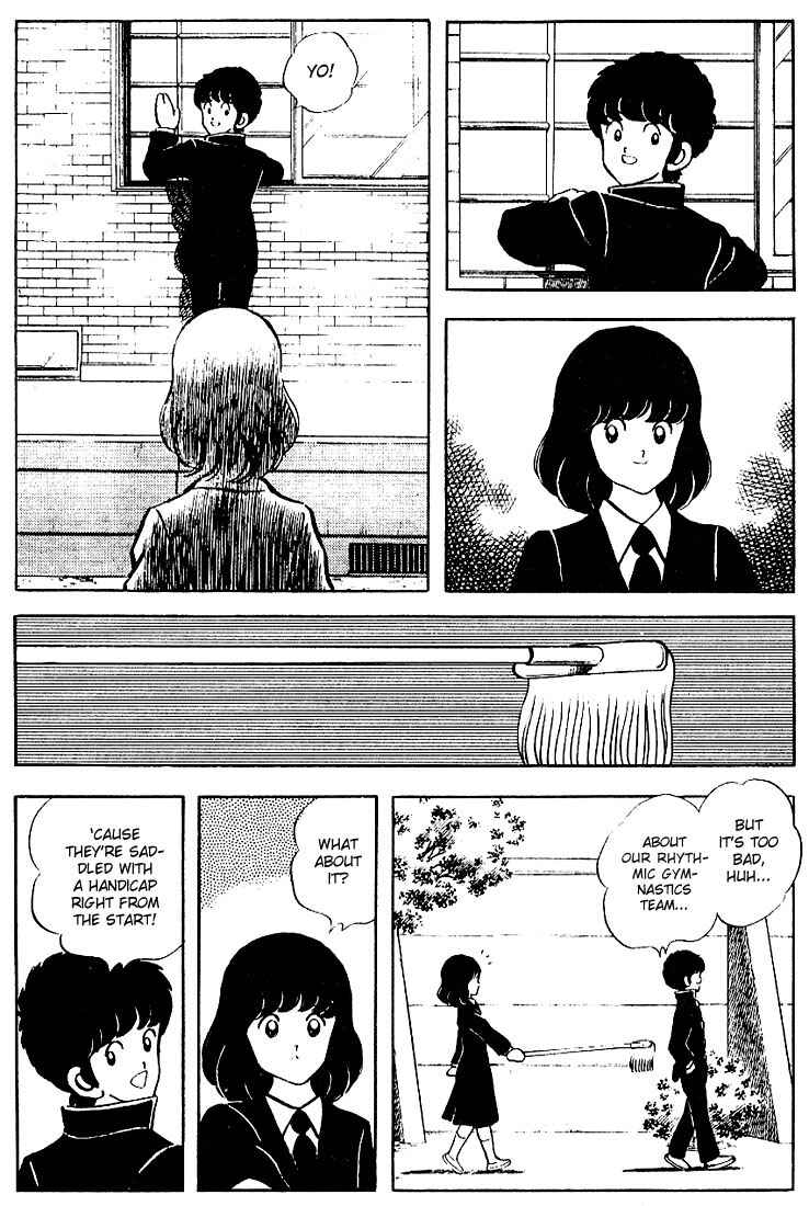 Page 14 Chapter 76 Touch