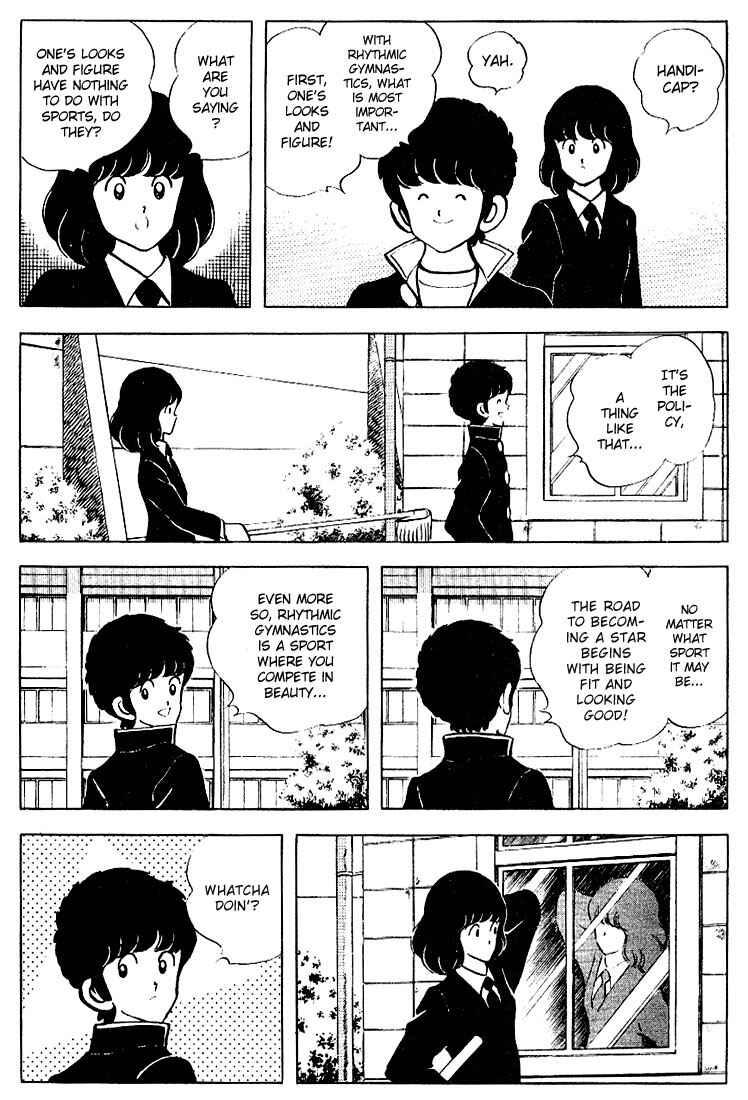 Page 15 Chapter 76 Touch