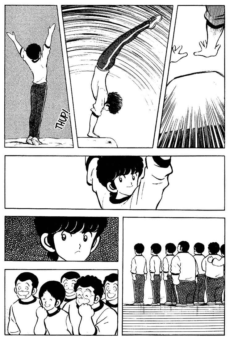 Page 5 Chapter 76 Touch