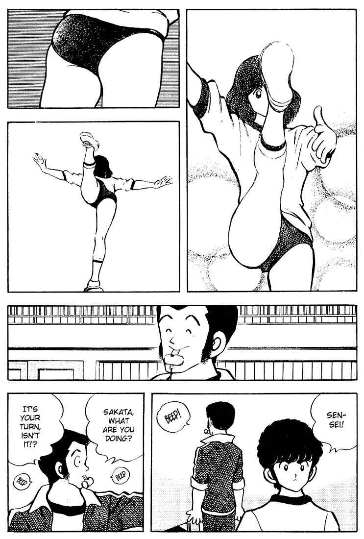 Page 6 Chapter 76 Touch