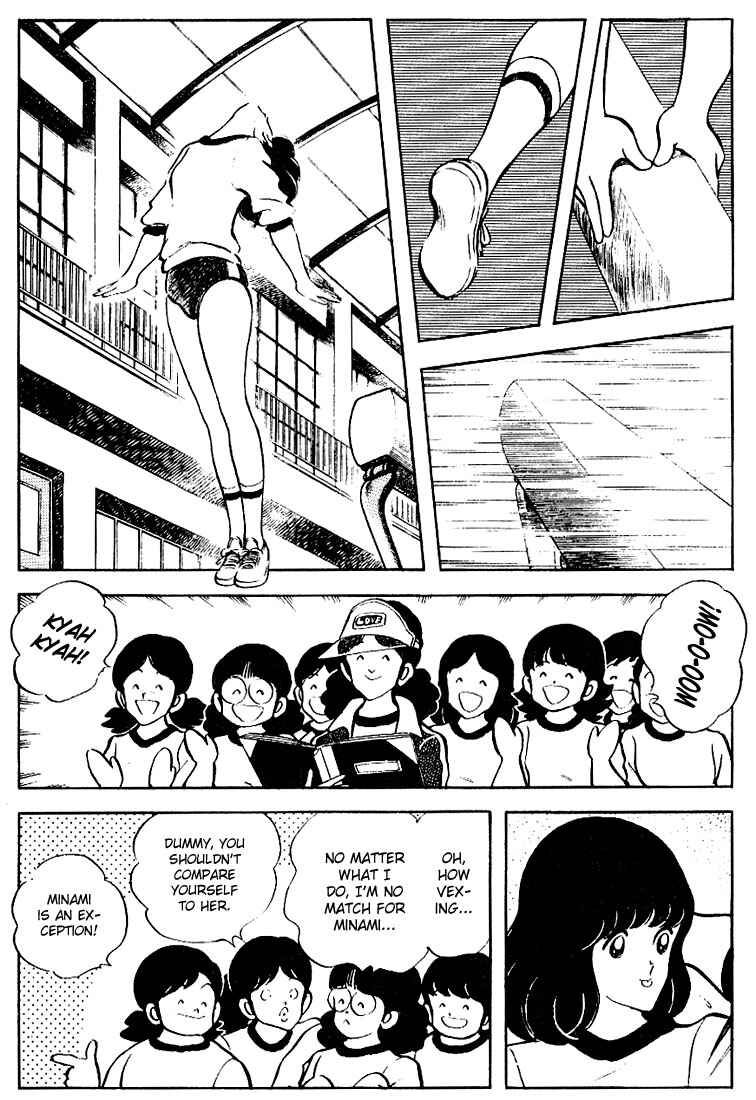 Page 7 Chapter 76 Touch