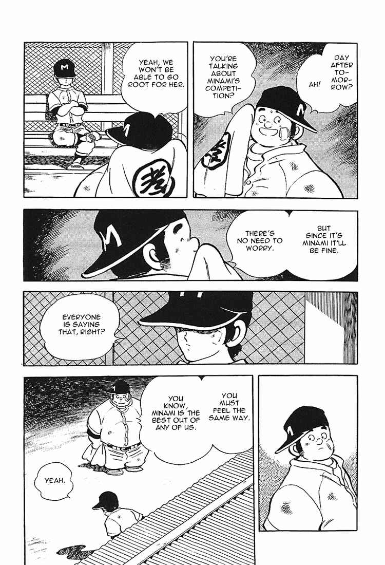 Page 16 Chapter 164 Touch