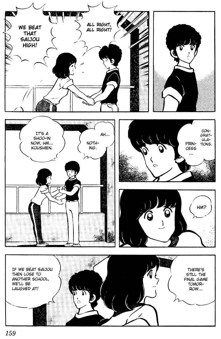 Page 11 Chapter 58 Touch