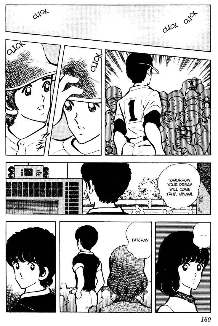 Page 12 Chapter 58 Touch