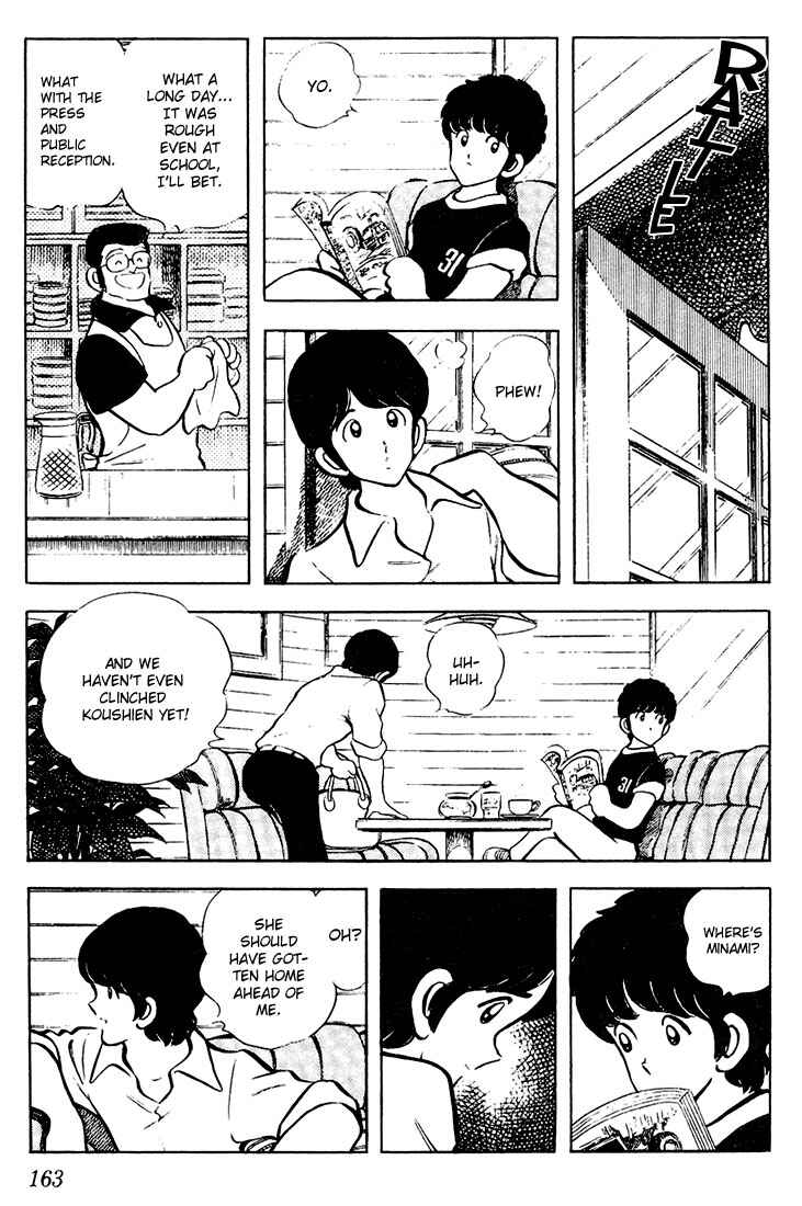 Page 15 Chapter 58 Touch