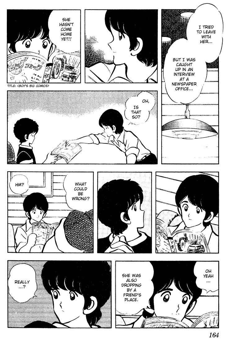 Page 16 Chapter 58 Touch