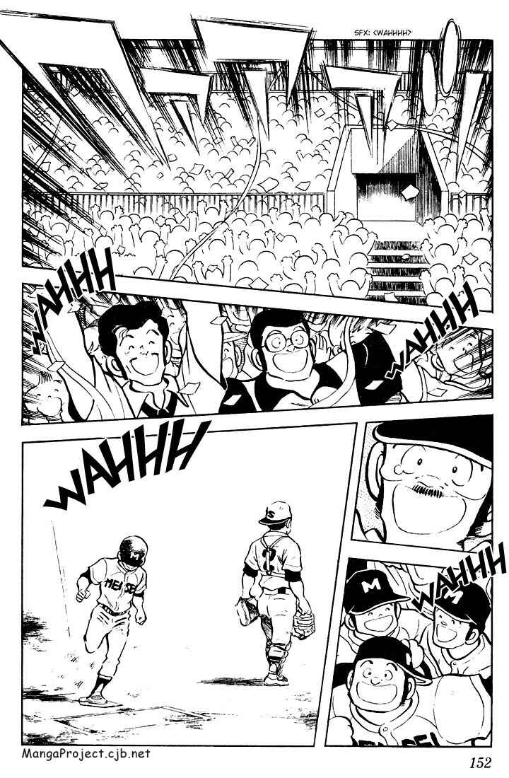 Page 4 Chapter 58 Touch