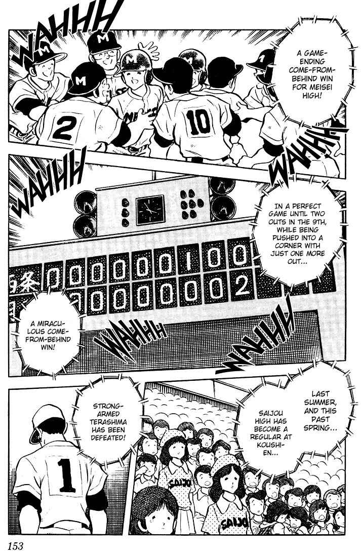 Page 5 Chapter 58 Touch