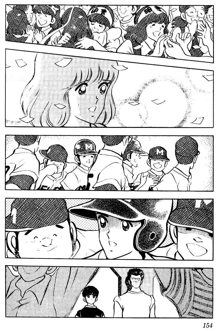 Page 6 Chapter 58 Touch