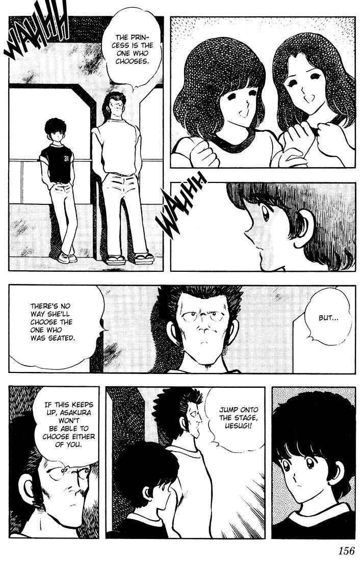 Page 8 Chapter 58 Touch