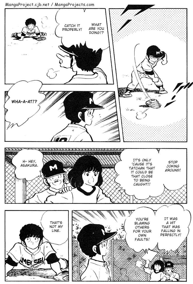Page 17 Chapter 125 Touch
