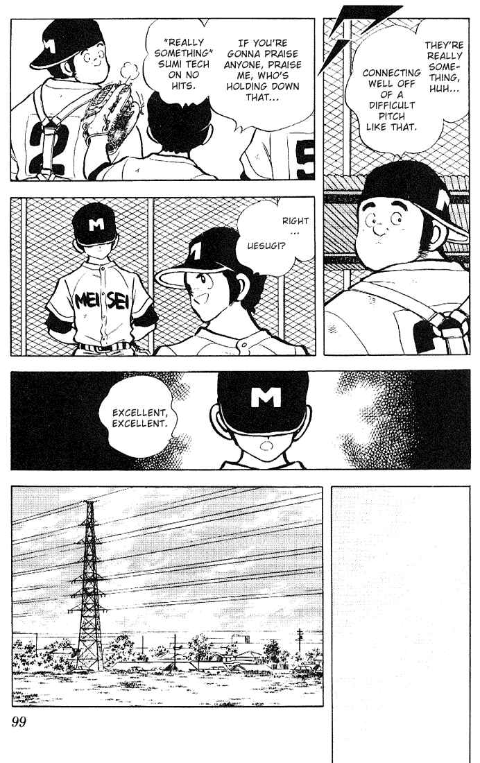 Page 5 Chapter 125 Touch