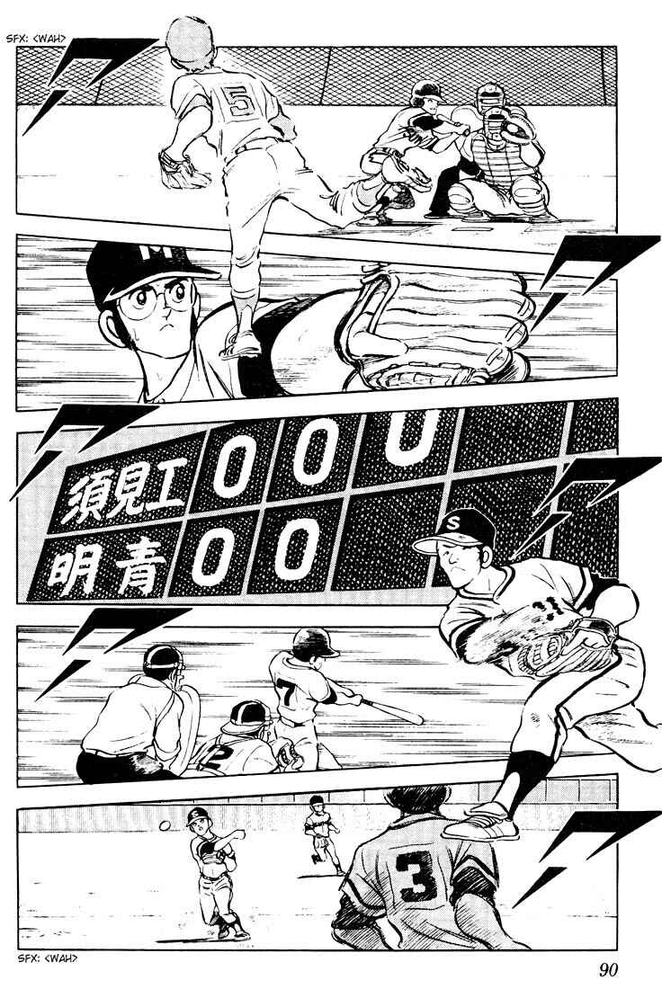 Page 13 Chapter 64 Touch