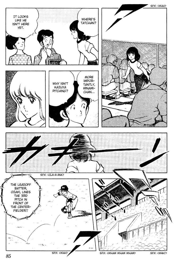 Page 8 Chapter 64 Touch