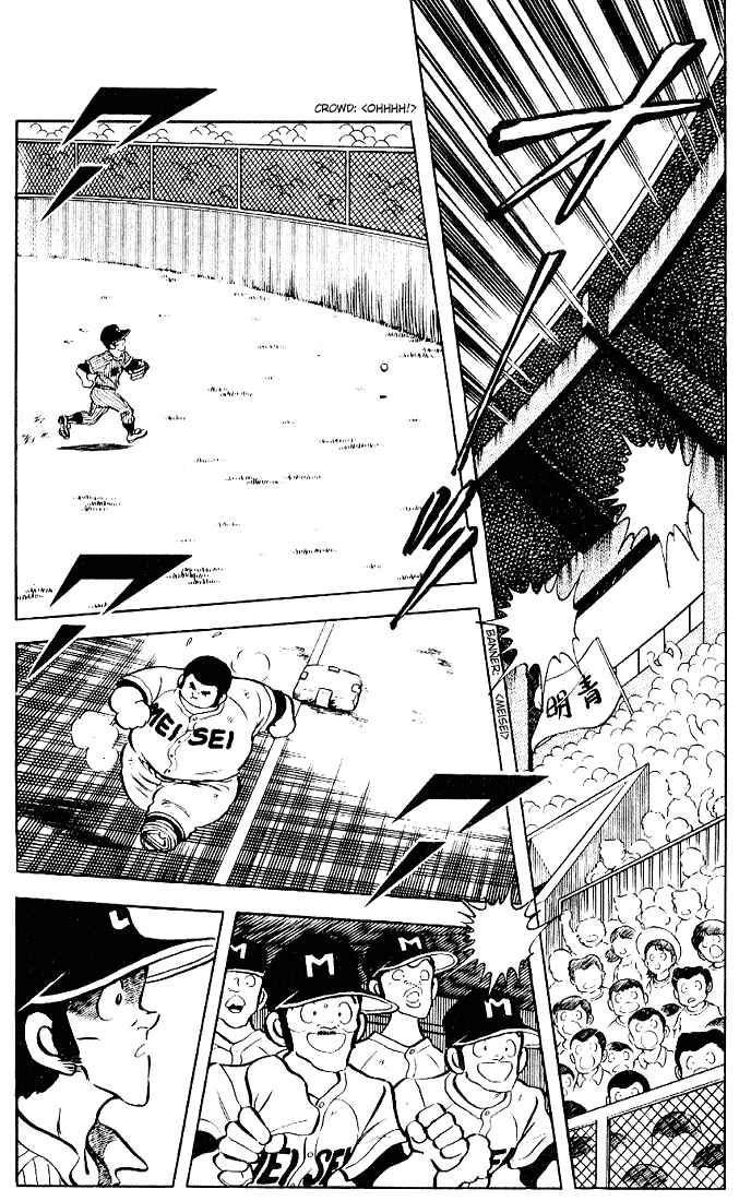 Page 2 Chapter 103 Touch