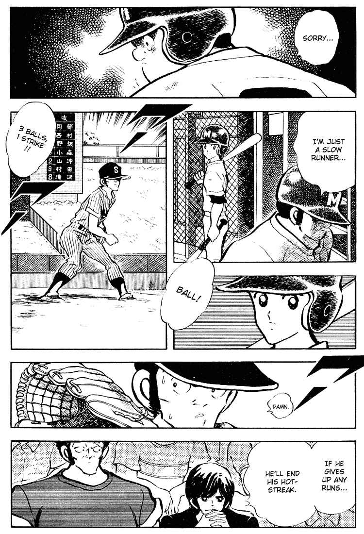 Page 6 Chapter 103 Touch