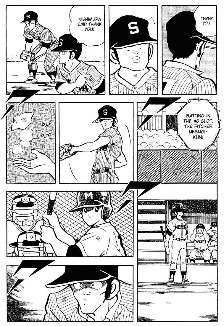Page 8 Chapter 103 Touch