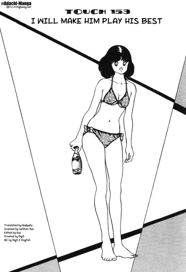 Page 1 Chapter 153 Touch