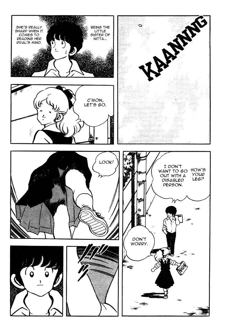 Page 3 Chapter 153 Touch