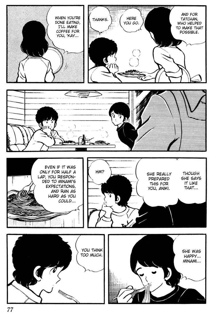 Page 17 Chapter 13 Touch