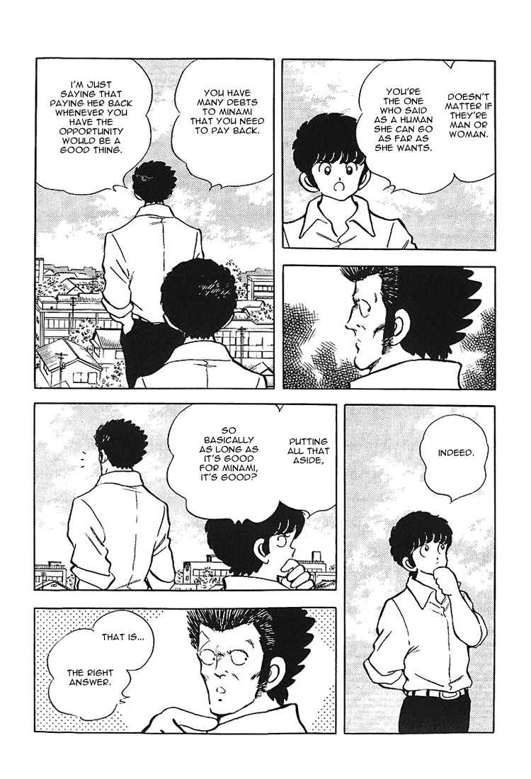 Page 10 Chapter 165 Touch
