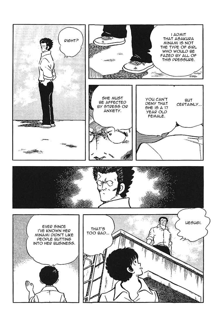 Page 11 Chapter 165 Touch