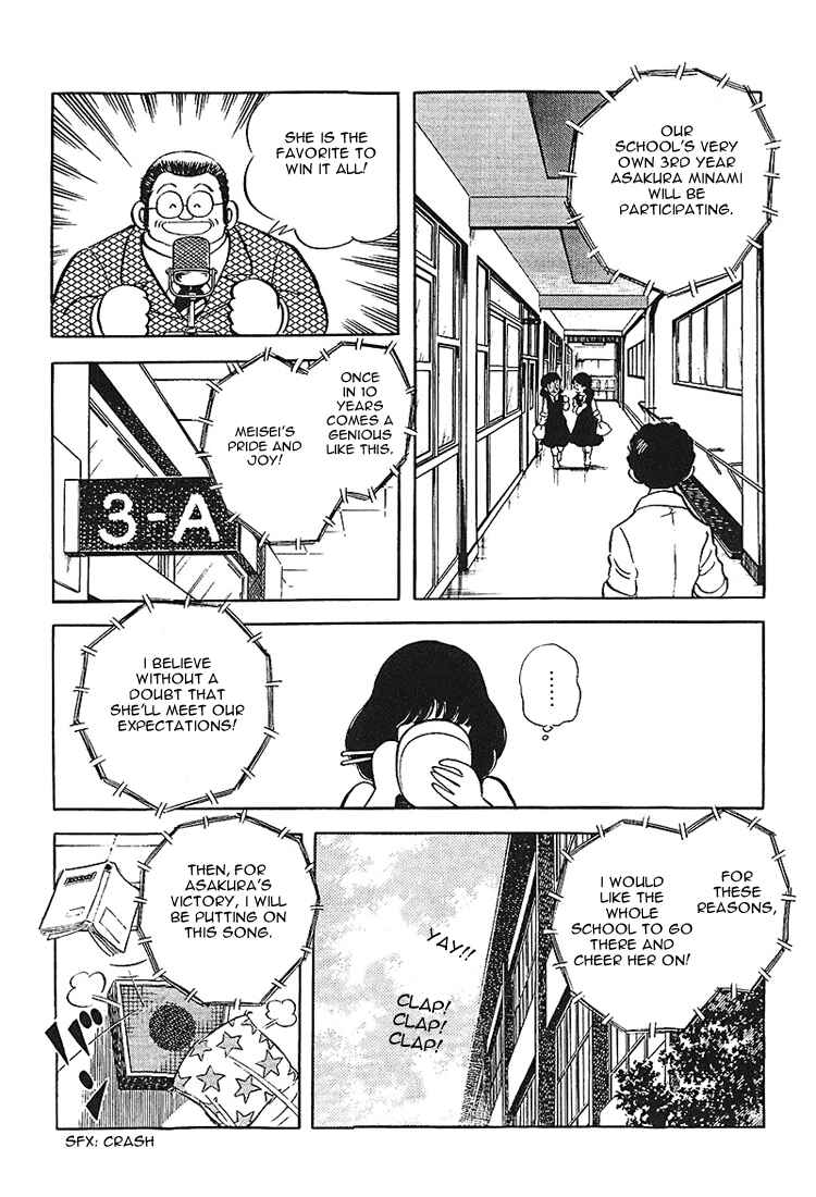 Page 3 Chapter 165 Touch