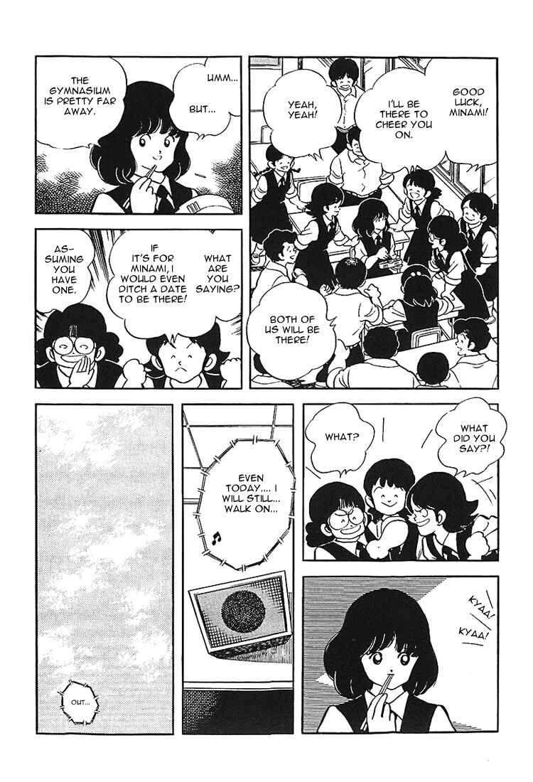 Page 4 Chapter 165 Touch