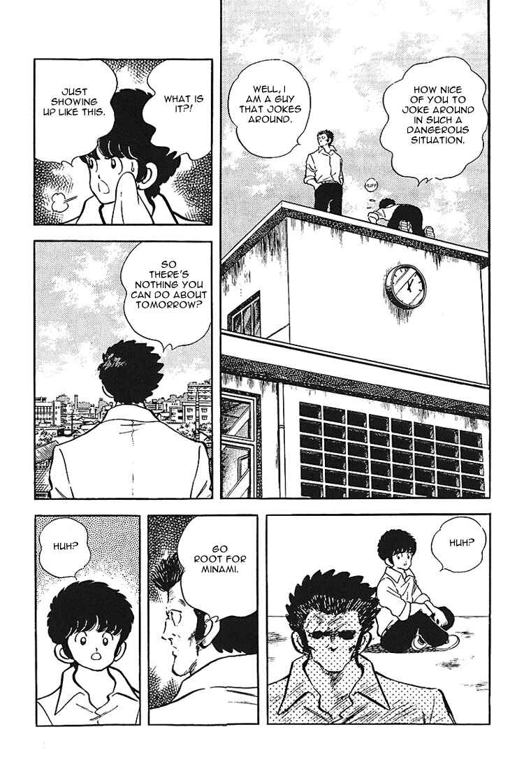 Page 7 Chapter 165 Touch