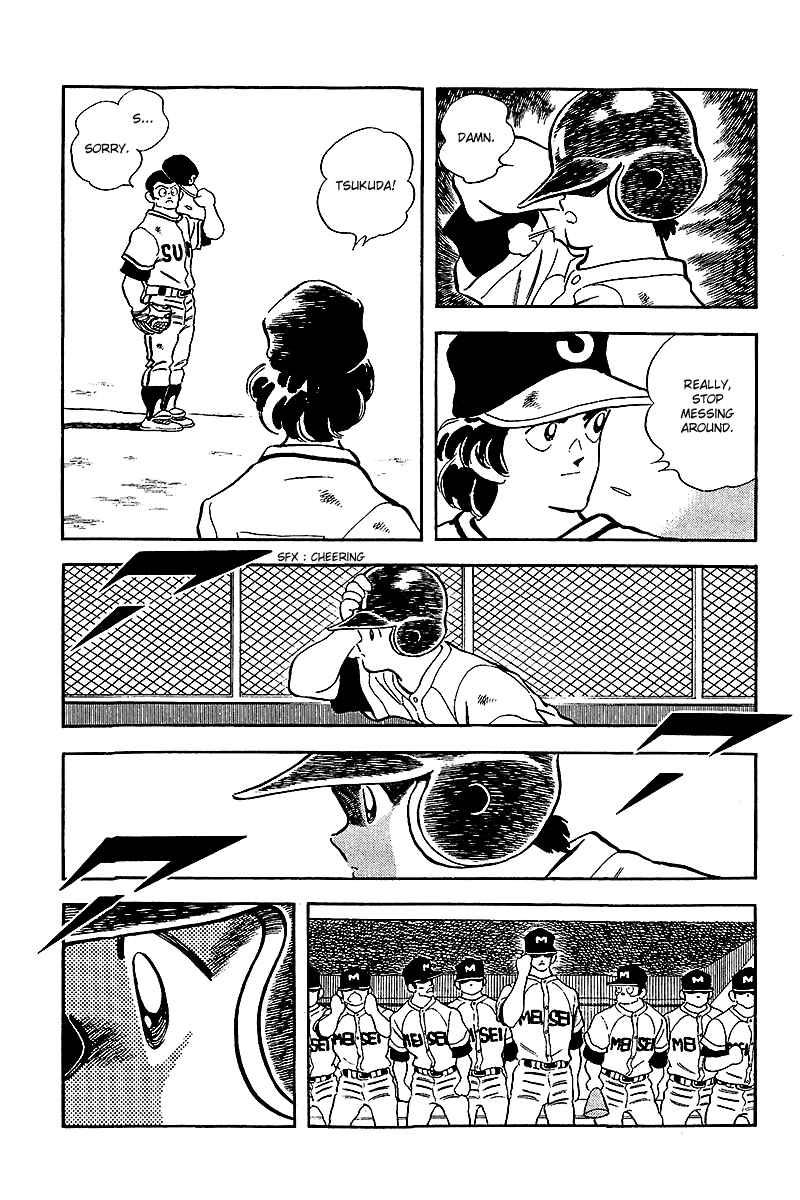 Page 12 Chapter 233 Touch