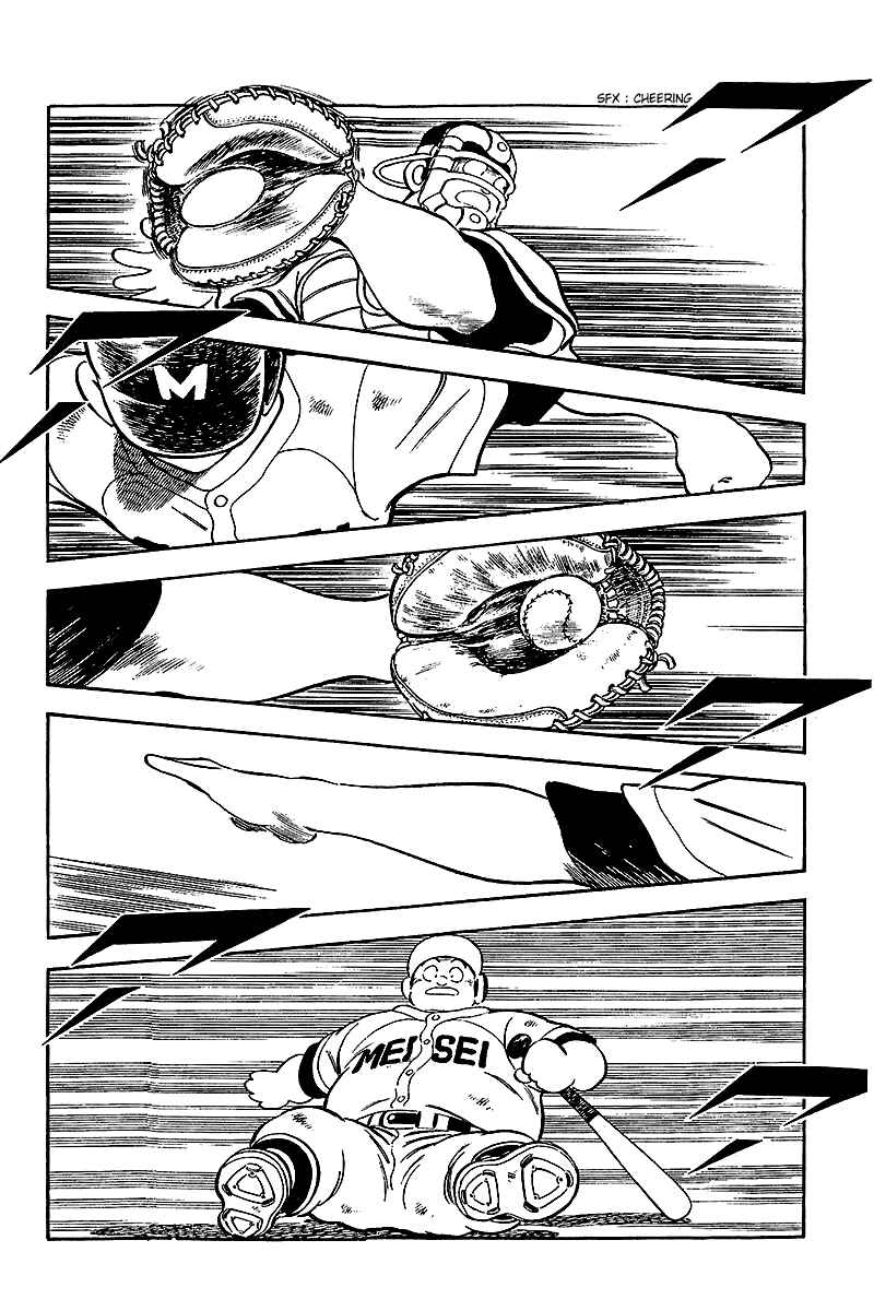 Page 17 Chapter 233 Touch