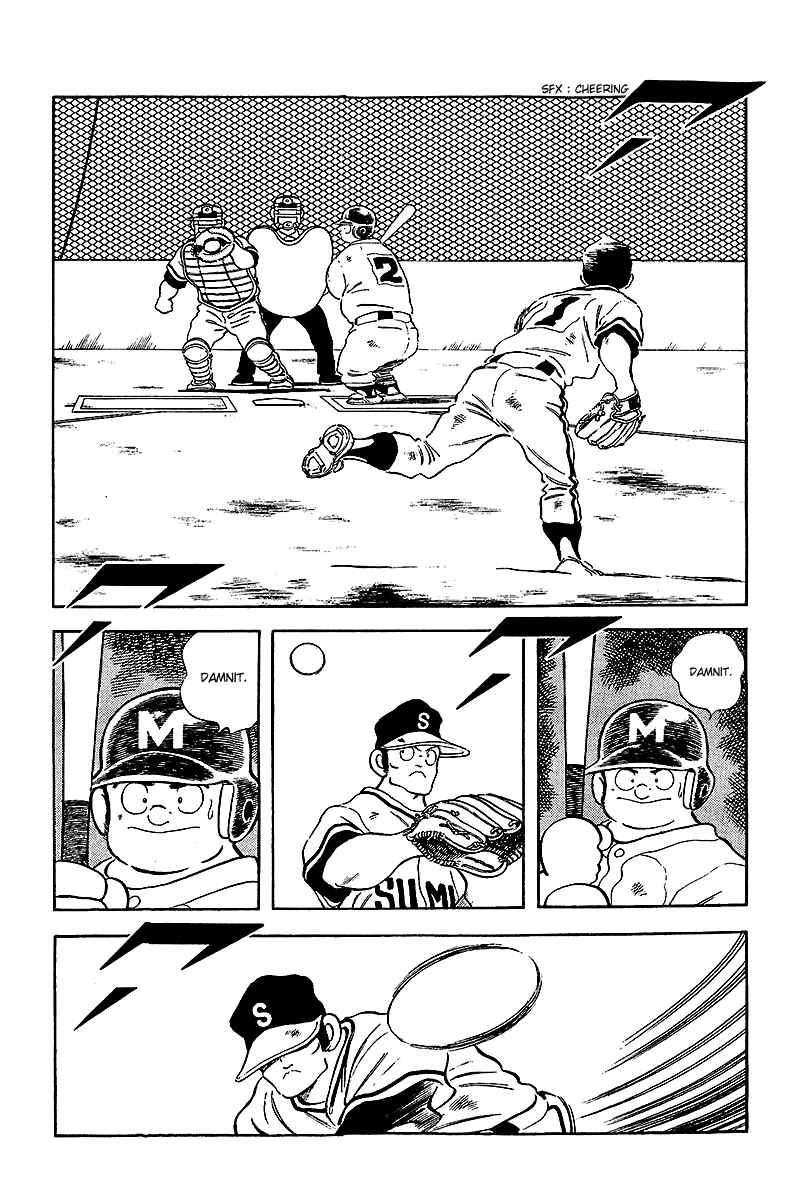 Page 7 Chapter 233 Touch