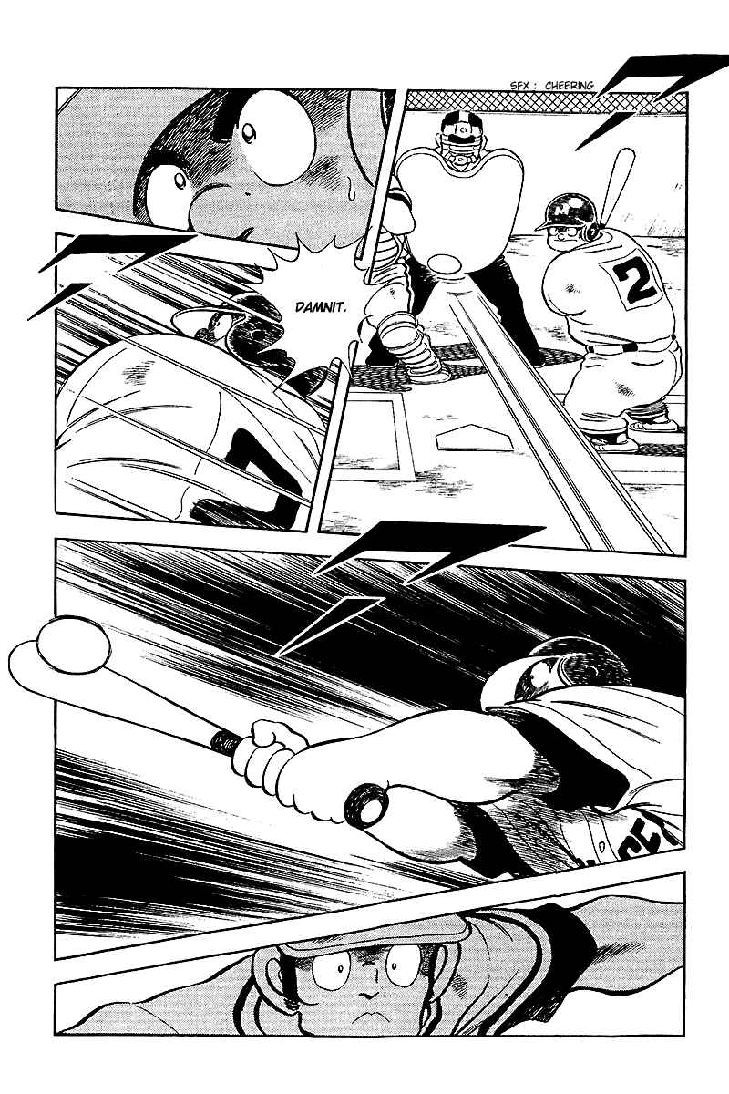 Page 8 Chapter 233 Touch